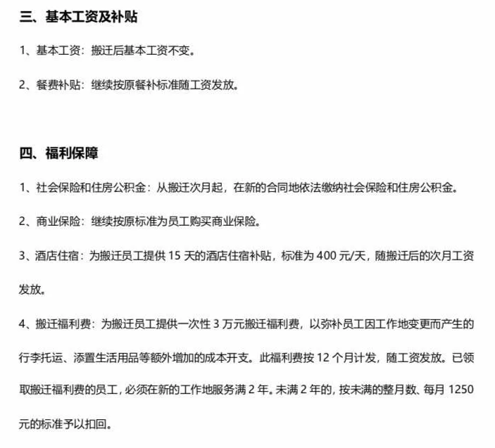城镇化下一个十年：碧桂园踏上智慧城市新风口