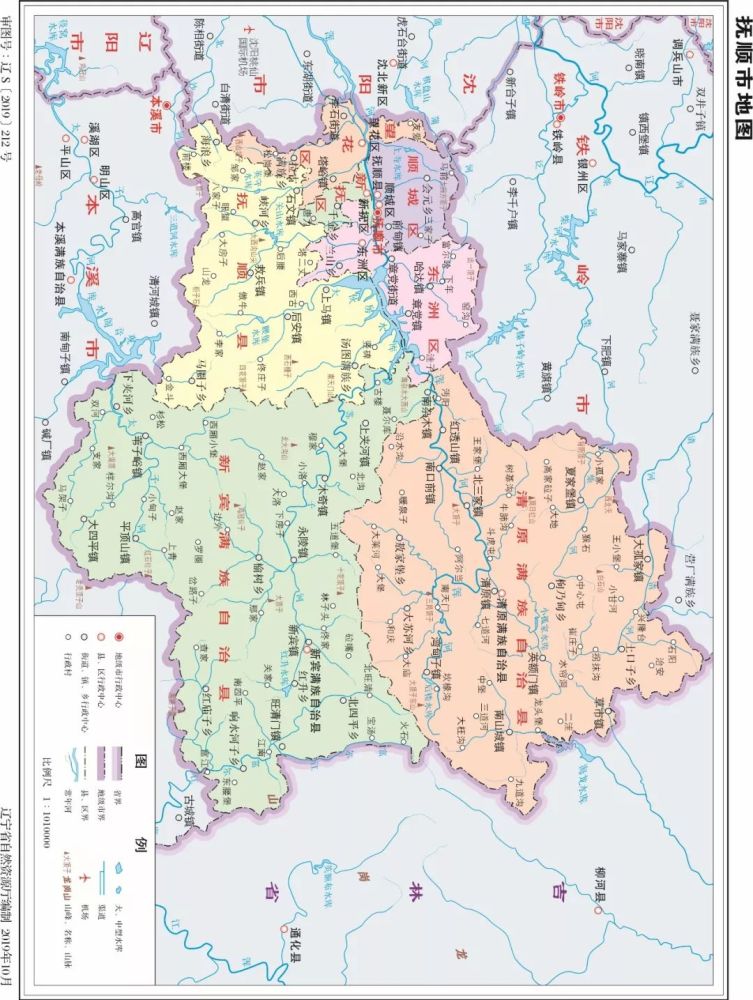 2019版抚顺市标准地图发布!