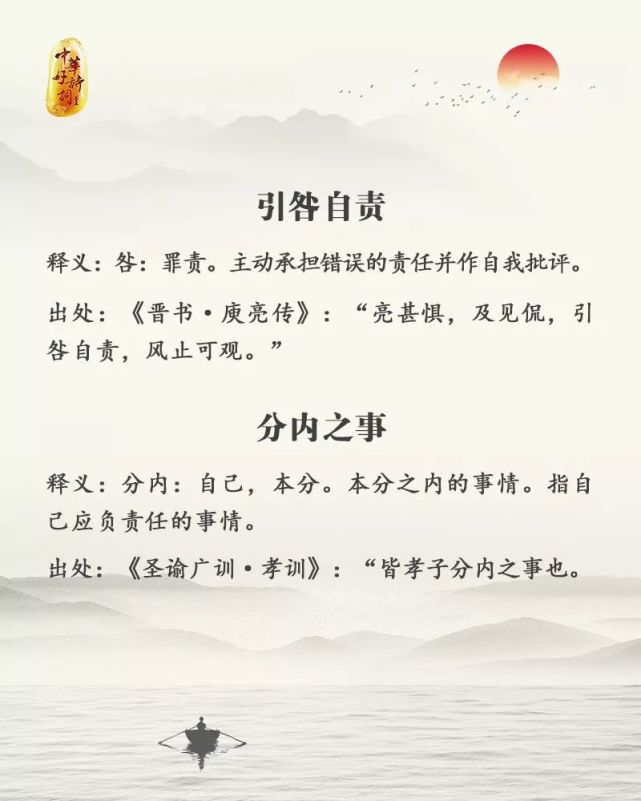 越自律的人越幸运