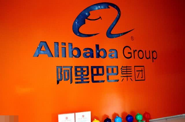 曾经的南阿里,北慧聪,当阿里市值36810亿