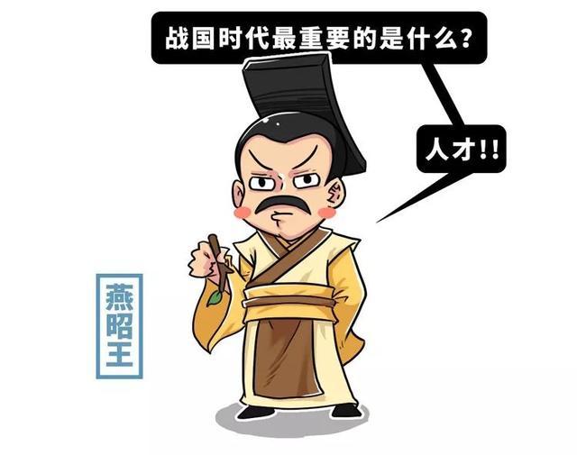 有人提醒燕昭王去问问你们家老臣郭隗(wěi)燕昭王亲自登门拜访郭隗