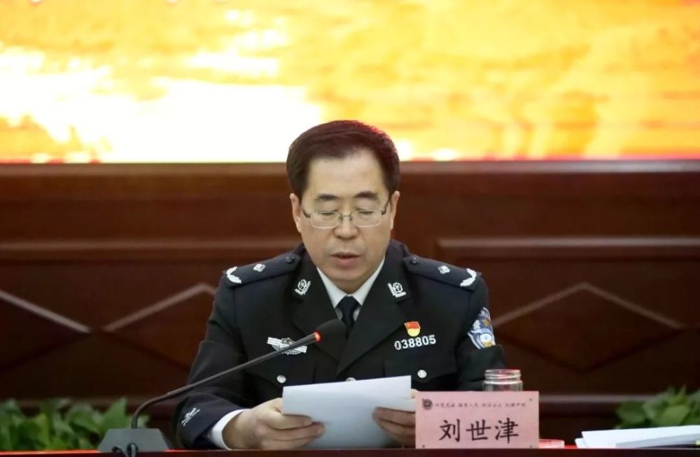 榆林公安召开向人民报告工作会议