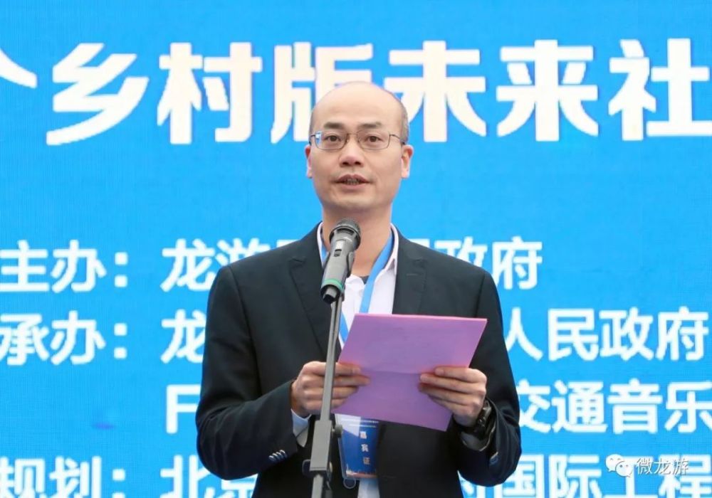县长祝建东致辞 市政府副秘书长吴剑波,县委副书记,县长祝建东,衢州