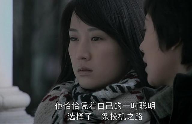 十年后重温《蜗居》宋太太最可怜:宋思明到死