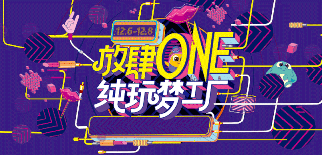 潮玩盛典提前剧透!#姚弛#都来啦!