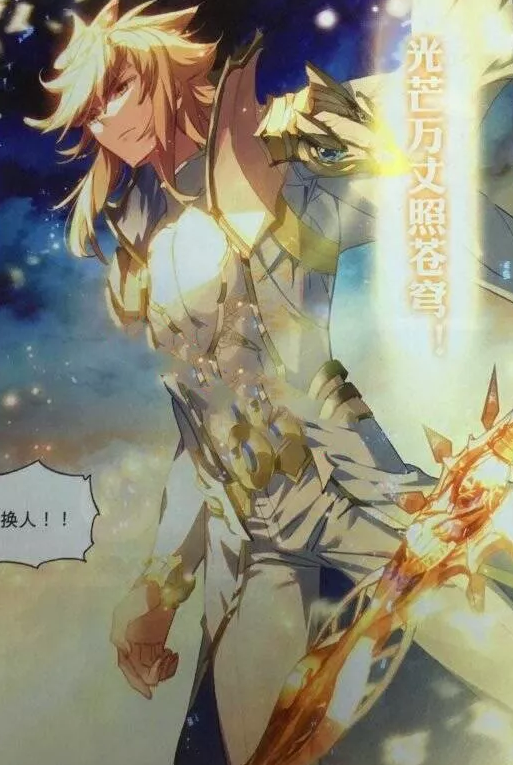 唐门英雄传十二神王的最强招数是什么无定风波仅排第四第一毁天灭地