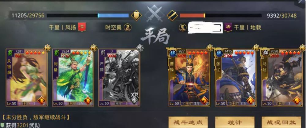 蜀步变迁严颜饱和减伤体系的崛起