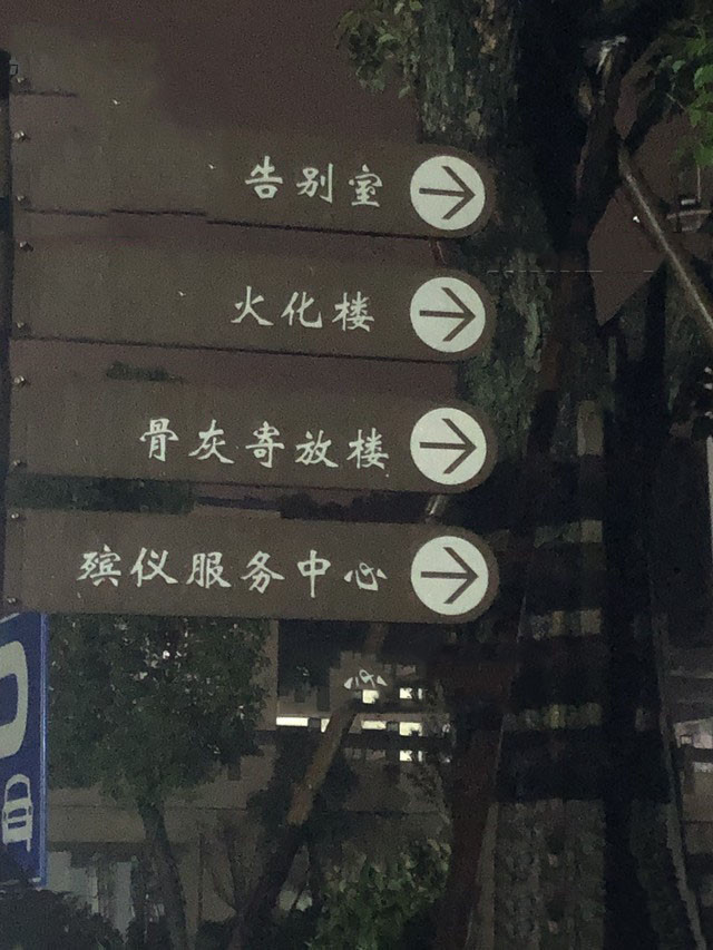 有关超度的公司-有关超短波治疗相关的题目及答案最新