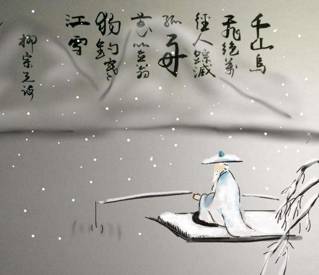 没有哪首诗像这样,将孤独写出了境界,成为绝世的美