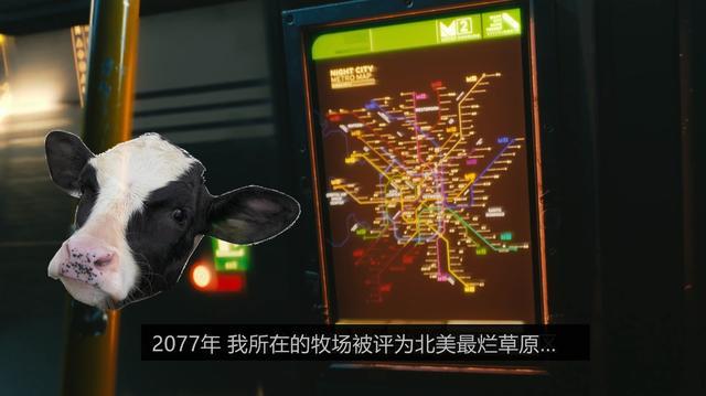 赛博朋克2077?俄罗斯奶牛玩vr改善生活,国内网友酸了