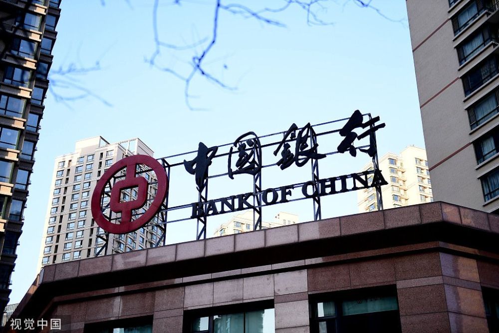 为做好新型冠状病毒感染的肺炎疫情防控工作,中国银行北京市分行采取