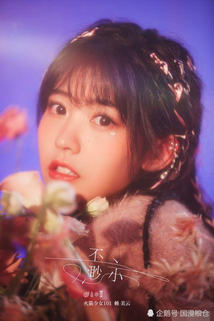 赖美云御姐音,宛如天籁的好声音!