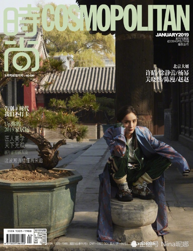 杨幂85后小花首位女刊五大二小大满贯皮衣露肩真撩直超范爷