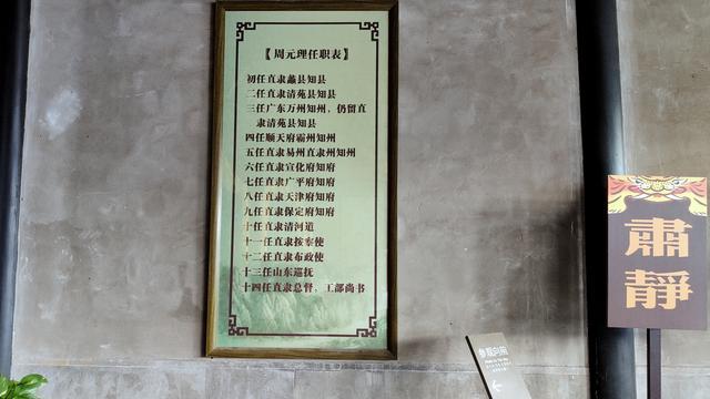 黎里古镇宝藏景点 77岁才退休的乾隆工部尚书祭祀专祠不简单 腾讯新闻