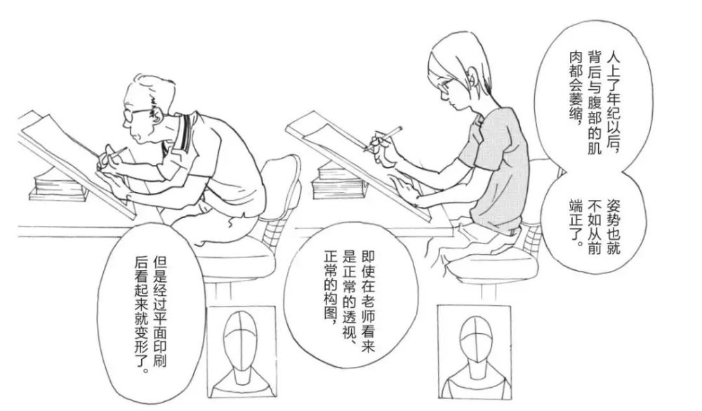 重版出来 认清生活 然后选择继续热爱 腾讯新闻