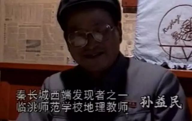 行走定西:战国秦长城的起点到底在哪里?今