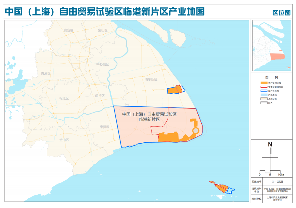 揭牌百日 临港新片区正式发布8张产业地图