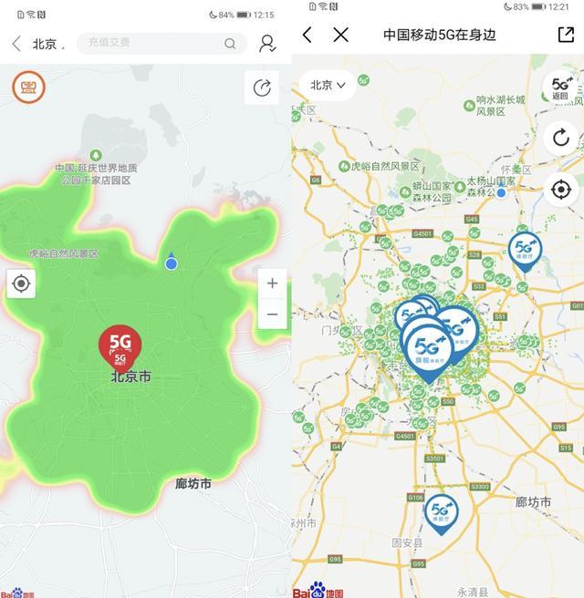 查詢,以聯通和移動為例,直接在搜索欄中搜索5g覆蓋就能看見當前的5g
