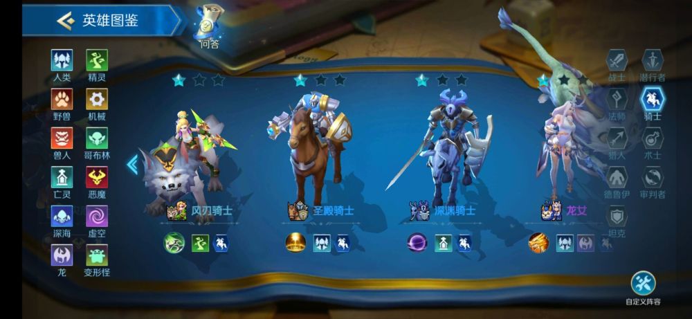 战歌竞技场:极限阵容亡灵猎人