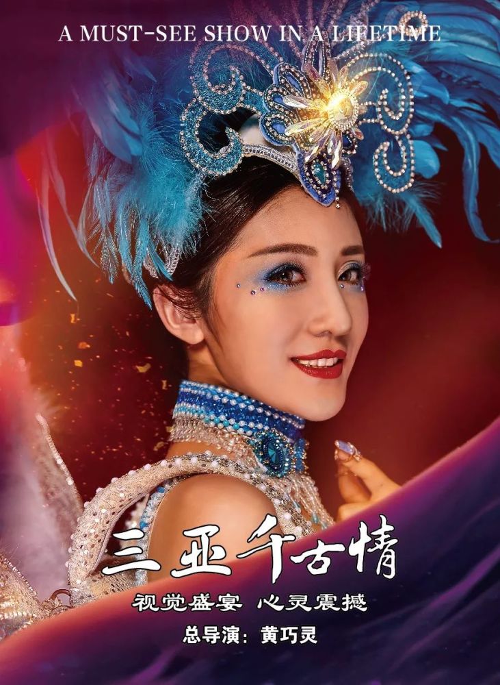 三亚千古情景区非遗文化馆全新开放探访指尖上的非遗故事