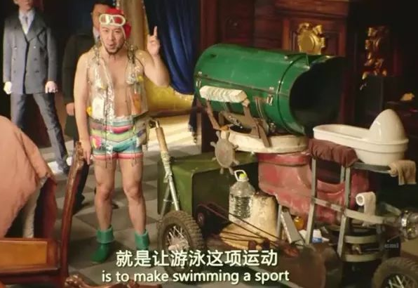 西虹市首富:有种整容叫"陆游器发明人",如今留络腮胡,帅到不敢认