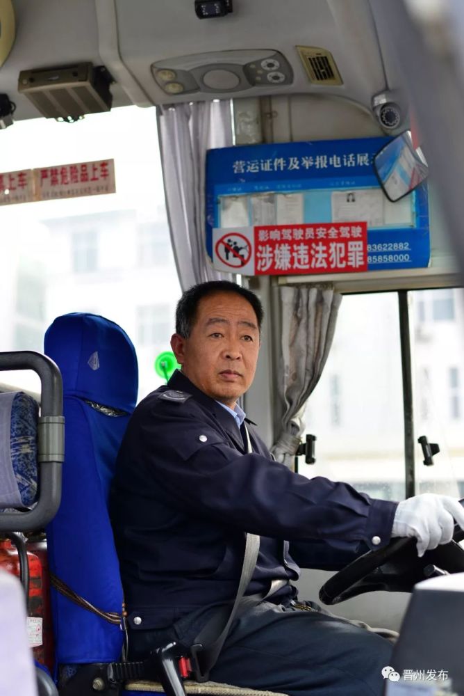 百万公里无事故呵护平安回家路