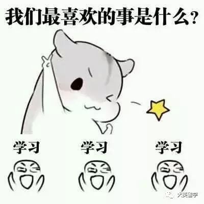 A Level考试vs中国高考 哪个压力大 你pick哪个 腾讯新闻