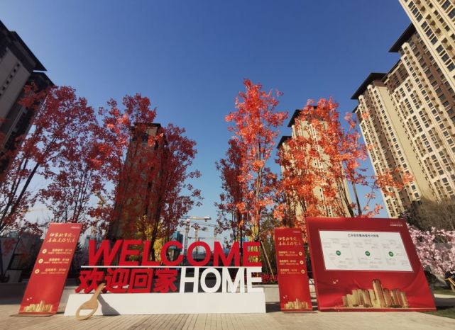 北辛安首批回迁居民今日领钥匙!第一户居民已入住