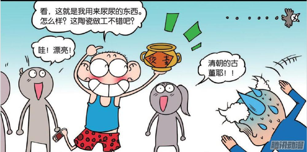 爆笑校园:呆头给同学看自己尿尿的东西,刘老师喊着伤风败俗跑过去