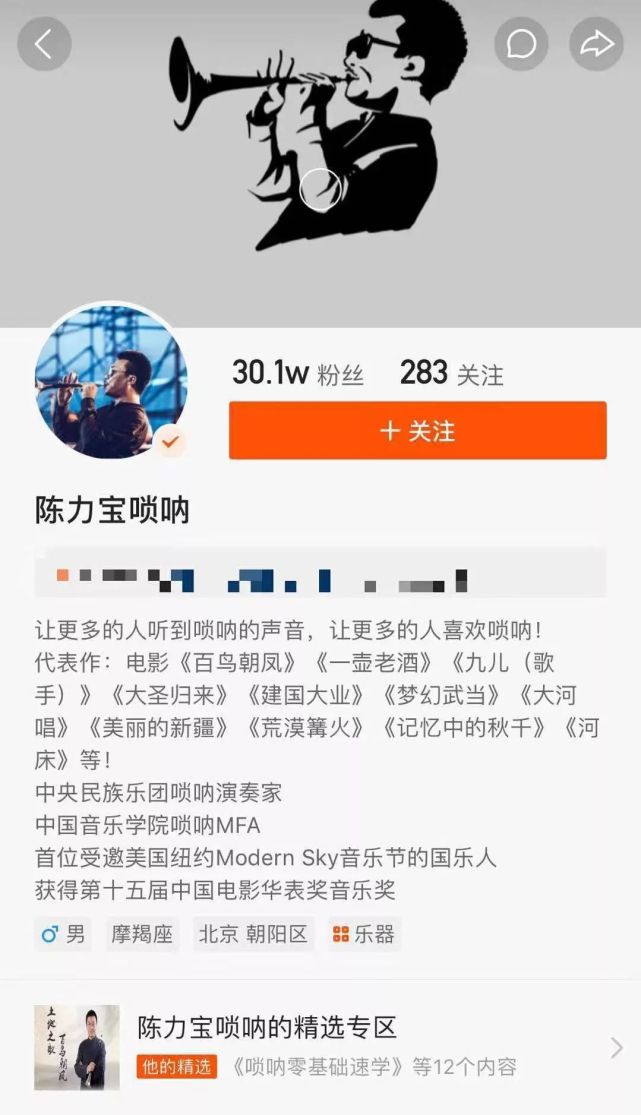 2017年的最后一天,陈力宝开通了快手直播,经常有网友在直播间问他"