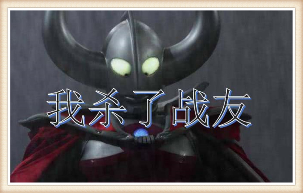 迪迦:我杀了女友,捷德:我杀了我爸,他笑了: