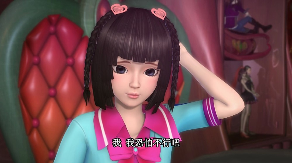 叶罗丽第17集:辛灵白疼王默,毒夕绯犯大错,王默却只让她道歉?