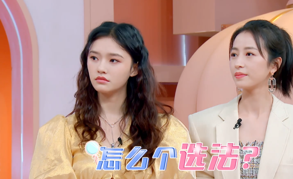 周雨彤林允上美妆节目,看到她们对护肤品的选择,女汉子和女神的区别