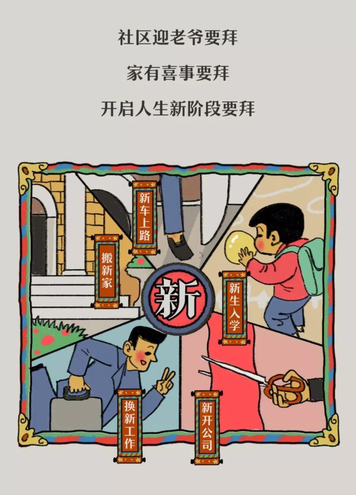 广东|广东人为什么特别喜欢拜神？