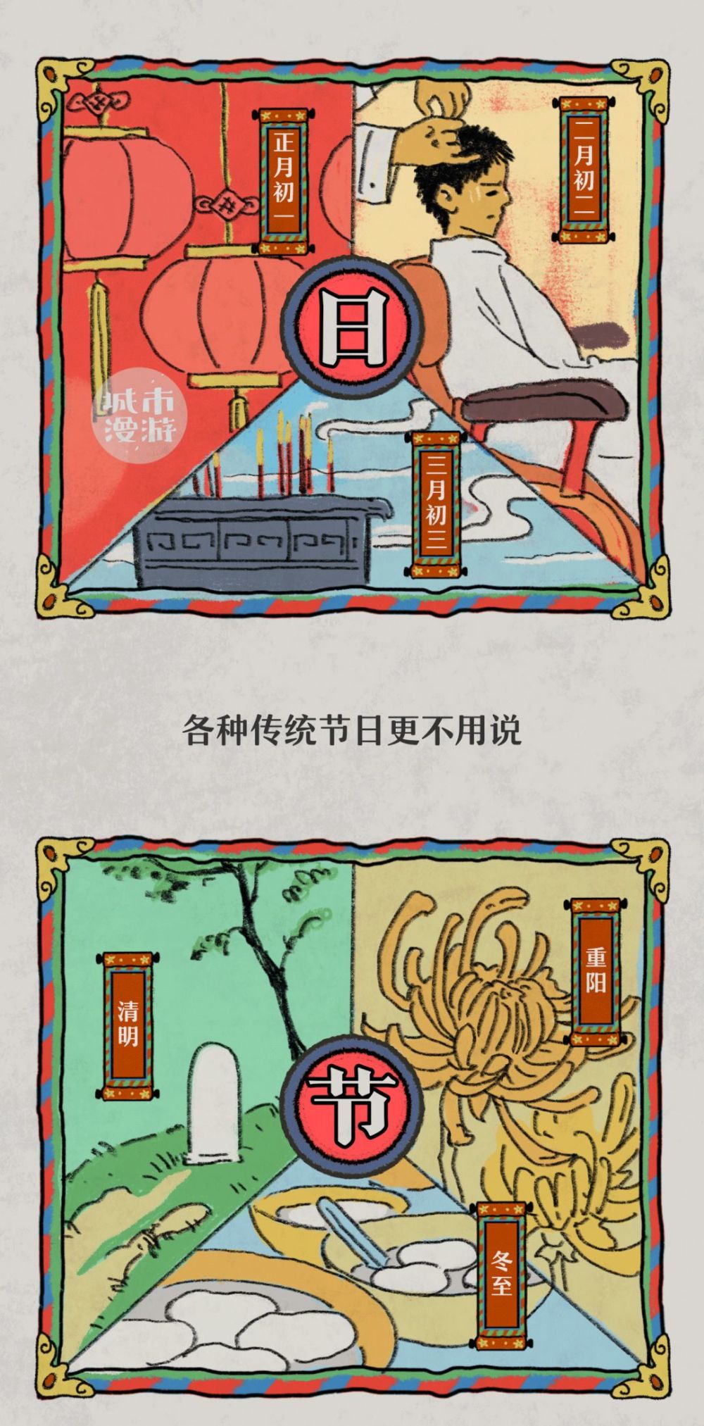 广东|广东人为什么特别喜欢拜神？