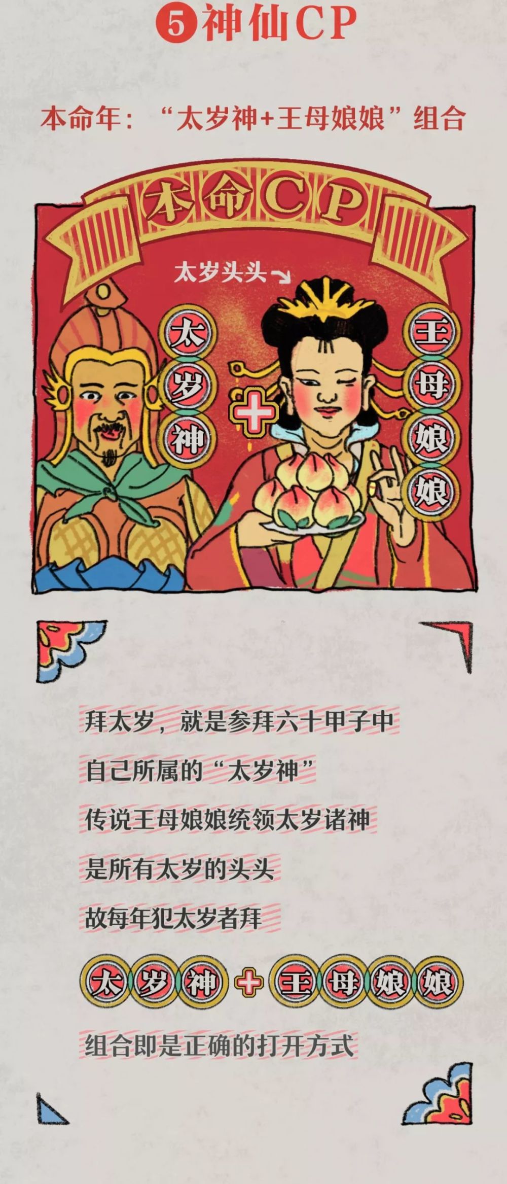 广东|广东人为什么特别喜欢拜神？