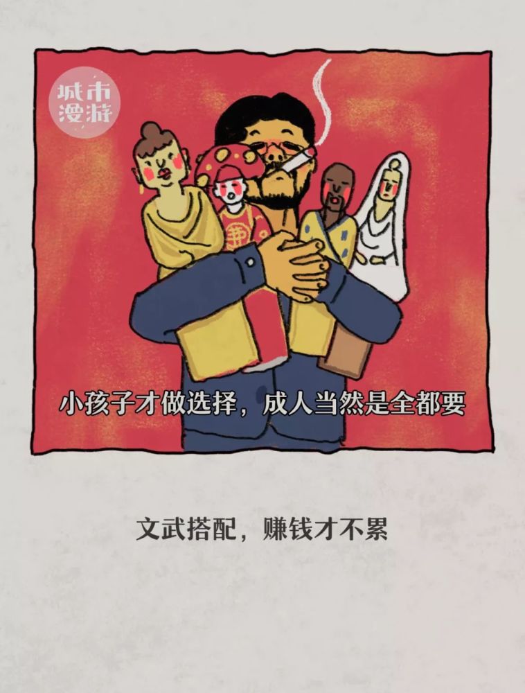 广东|广东人为什么特别喜欢拜神？