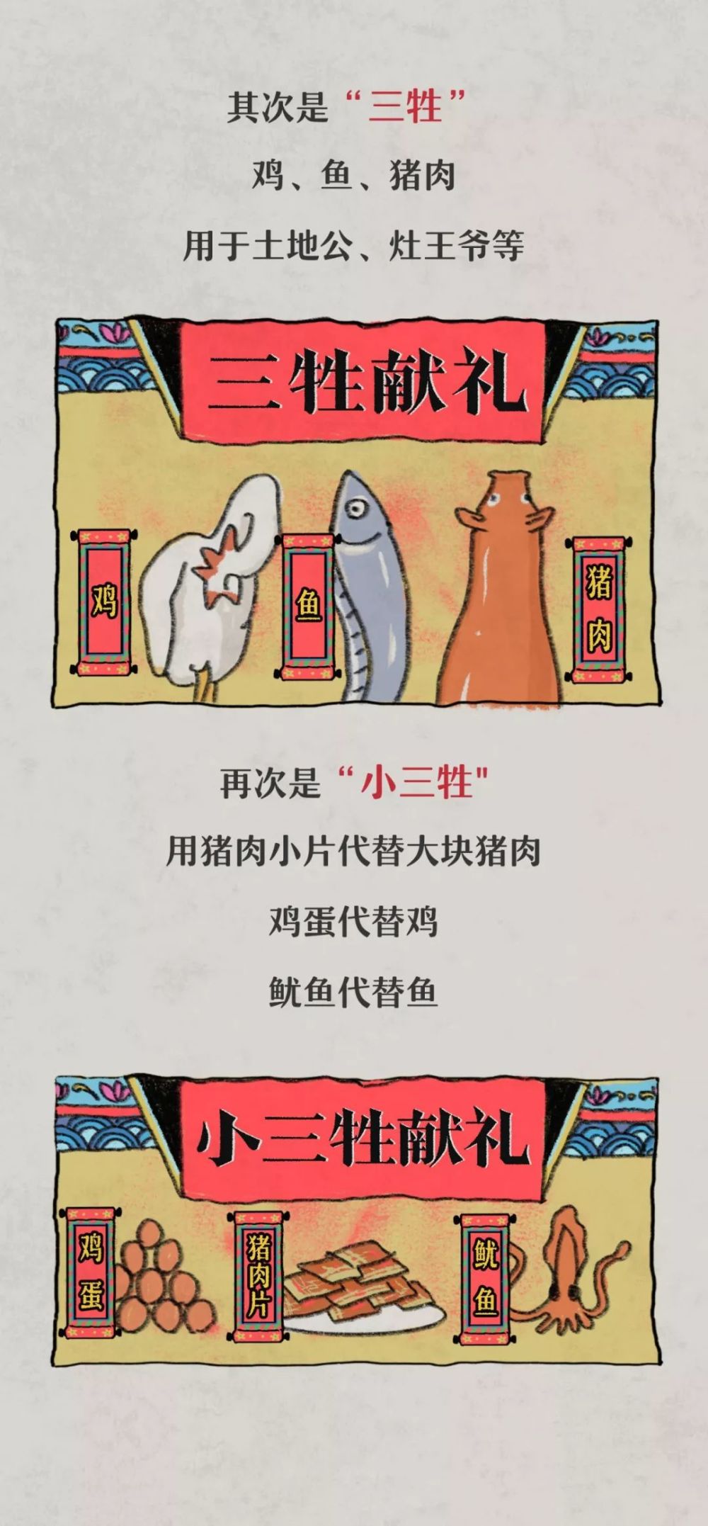 广东|广东人为什么特别喜欢拜神？