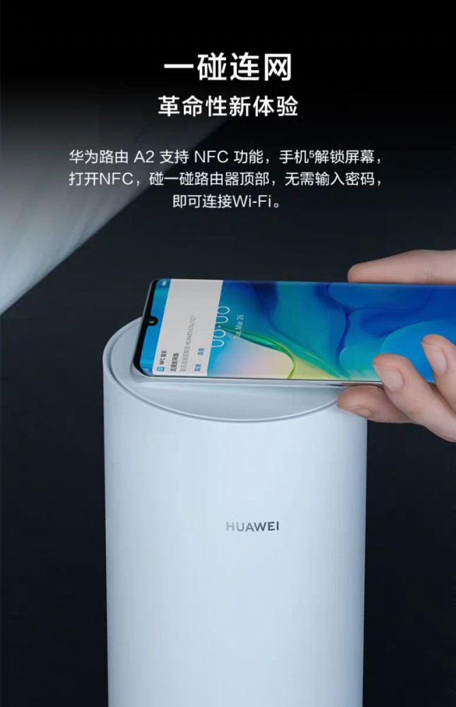浅谈我为什么选择华为新发布的路由器a2_腾讯新闻