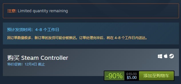 Steam手柄宣告失败 G胖清库只要5美元一个 腾讯新闻