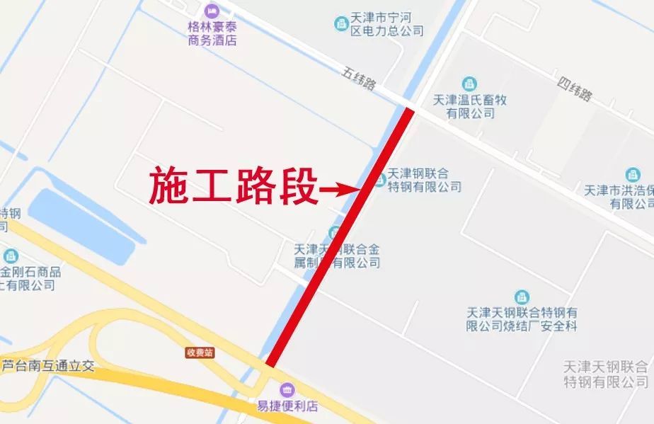 经宁河区人民政府批准,宁河经济开发区六经路(津芦公路至五纬路)路段