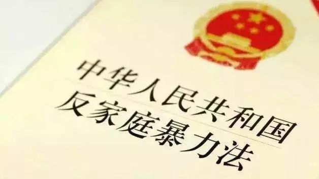 美妆博主被家暴 来了解一下人身安全保护令 腾讯新闻