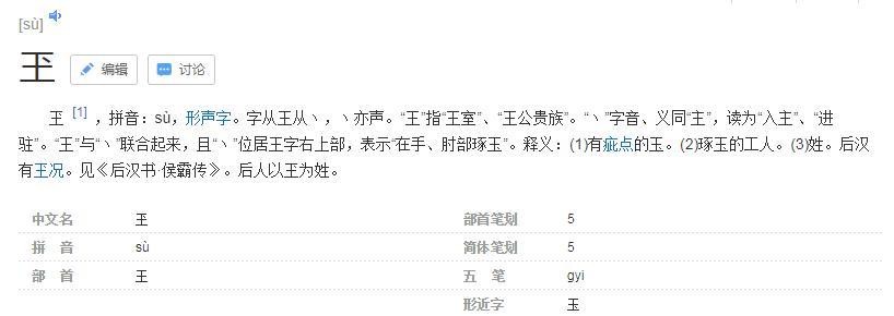 易烊千玺12月将举办个人演唱会 主题 玊尔 的意思 你看懂了吗 腾讯新闻