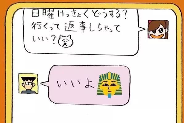 为什么日本人这么爱颜文字 这三款颜文字输入法 可爱炸裂嗷嗷嗷啊 腾讯新闻
