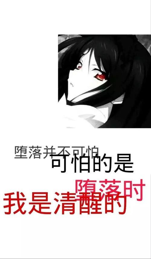 "十宗罪"经典台词,每个少女的心里都有一个五彩缤纷的花园