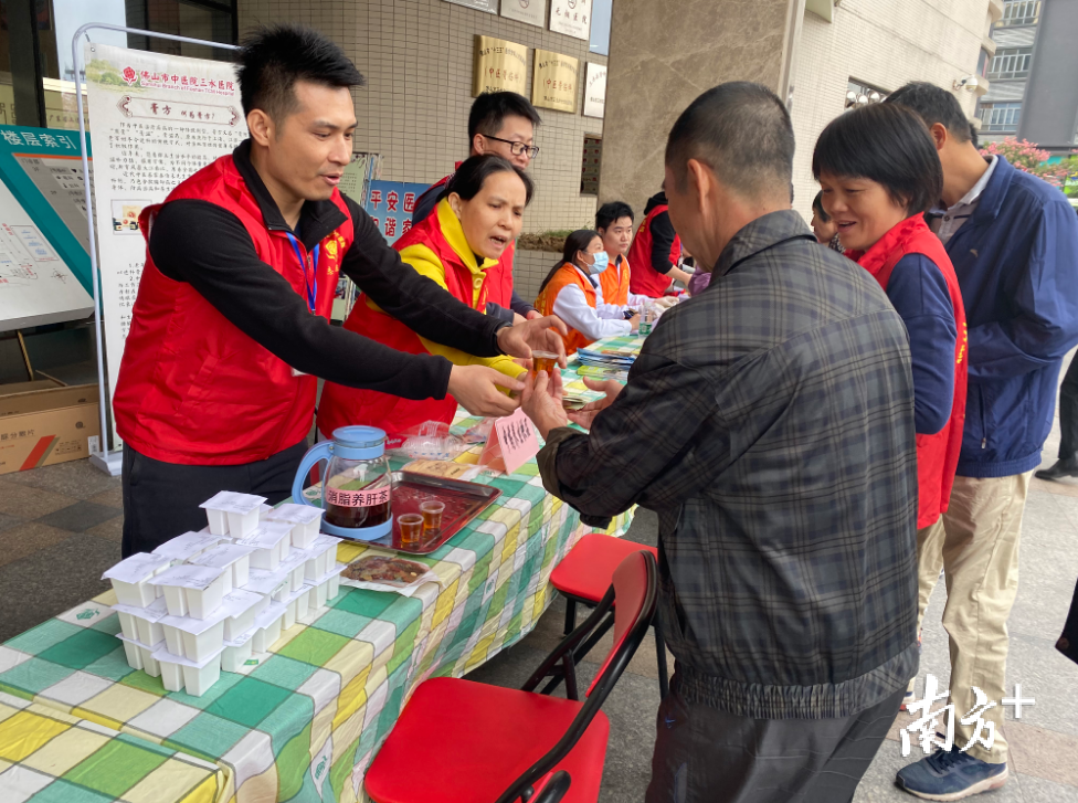 古法中药防病治病 佛山市中医院三水医院第二届膏方节开幕 腾讯新闻