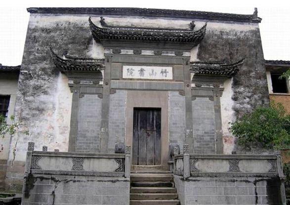 竹山书院——江南第一古书院