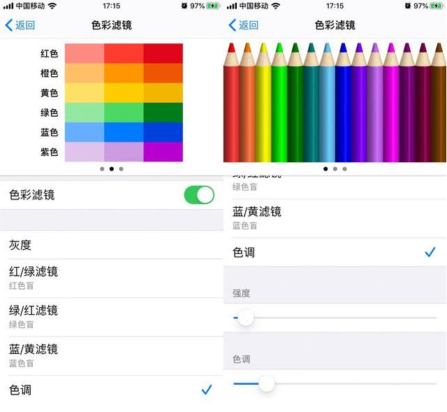 净拿bug说事儿 Ios13这4个小技巧 让你的iphone好用到飞 腾讯新闻