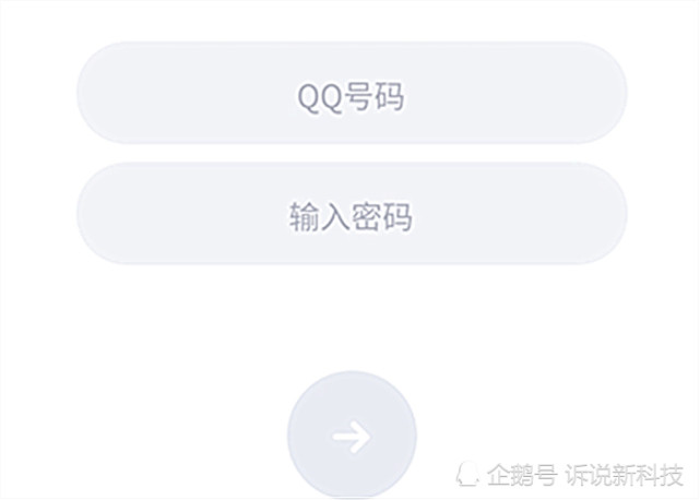 腾讯内容开放平台