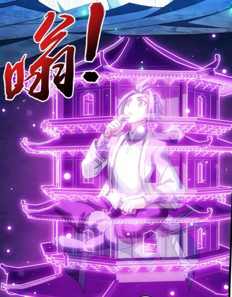 大主宰352话:慕风扬下黑手,想借灵王之手除掉牧尘